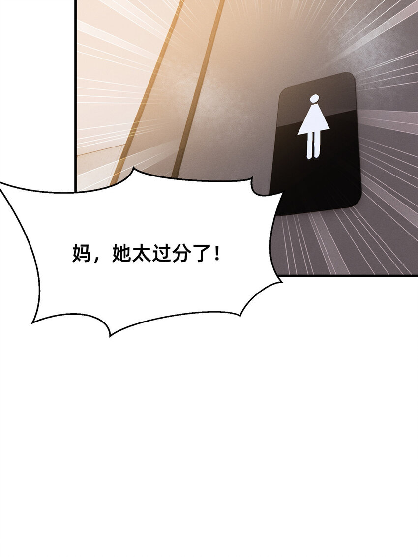 40 黄雀在后(1/2)-第41话