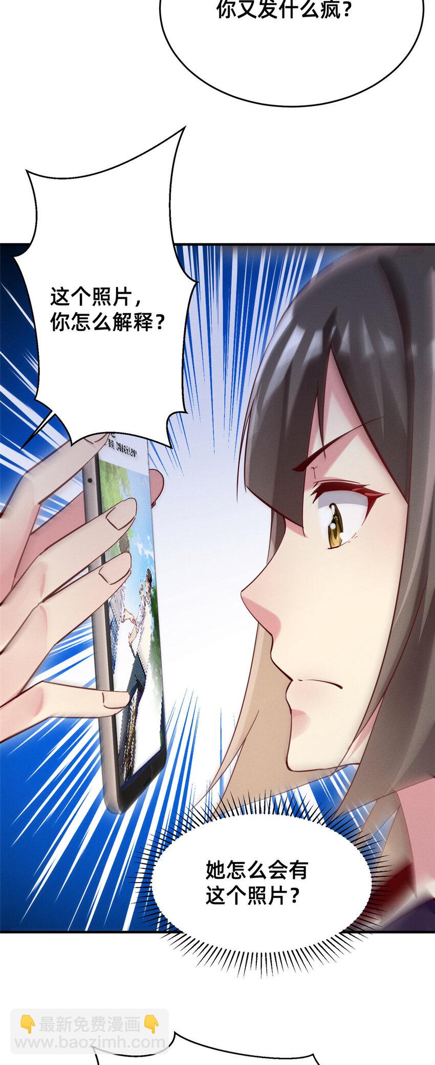 40 黄雀在后(1/2)-第41话