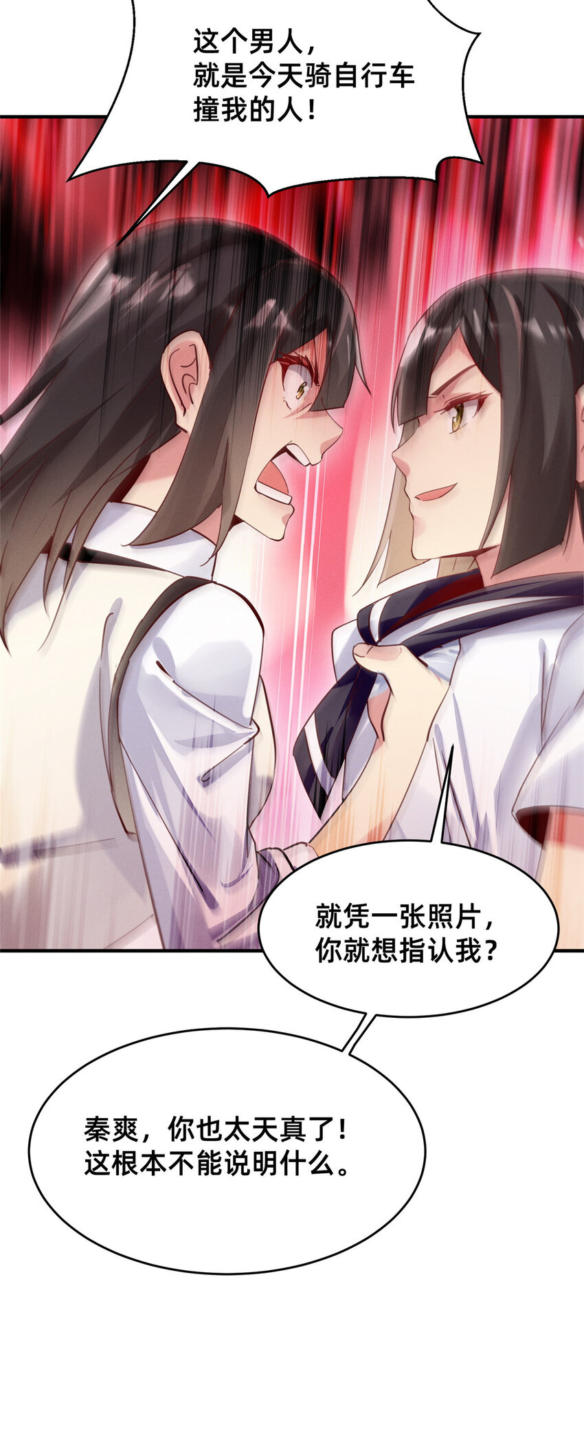 40 黄雀在后(1/2)-第41话