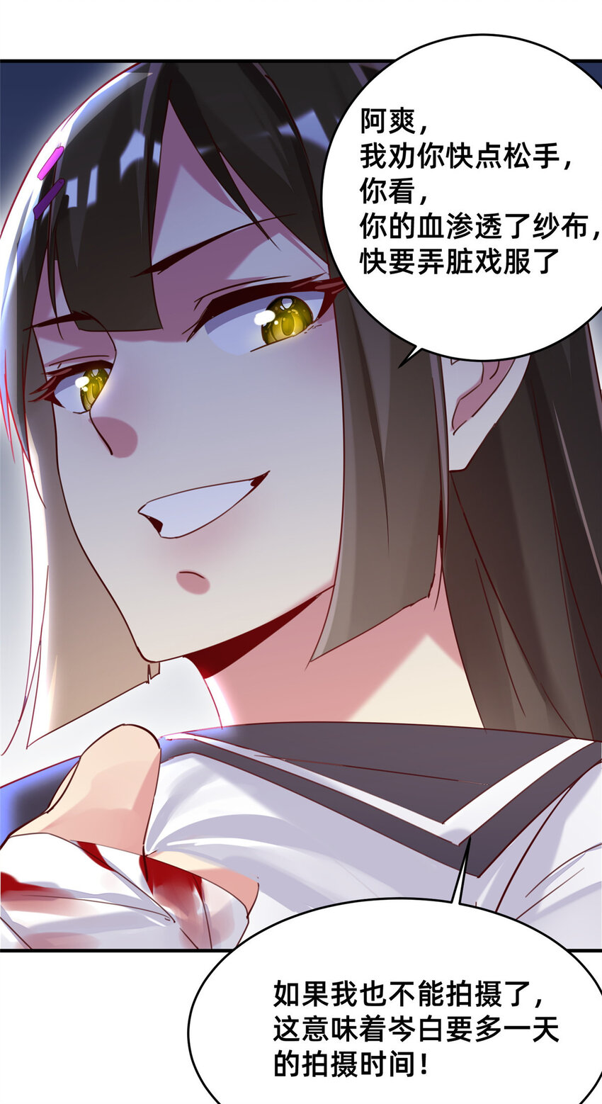 40 黄雀在后(1/2)-第41话