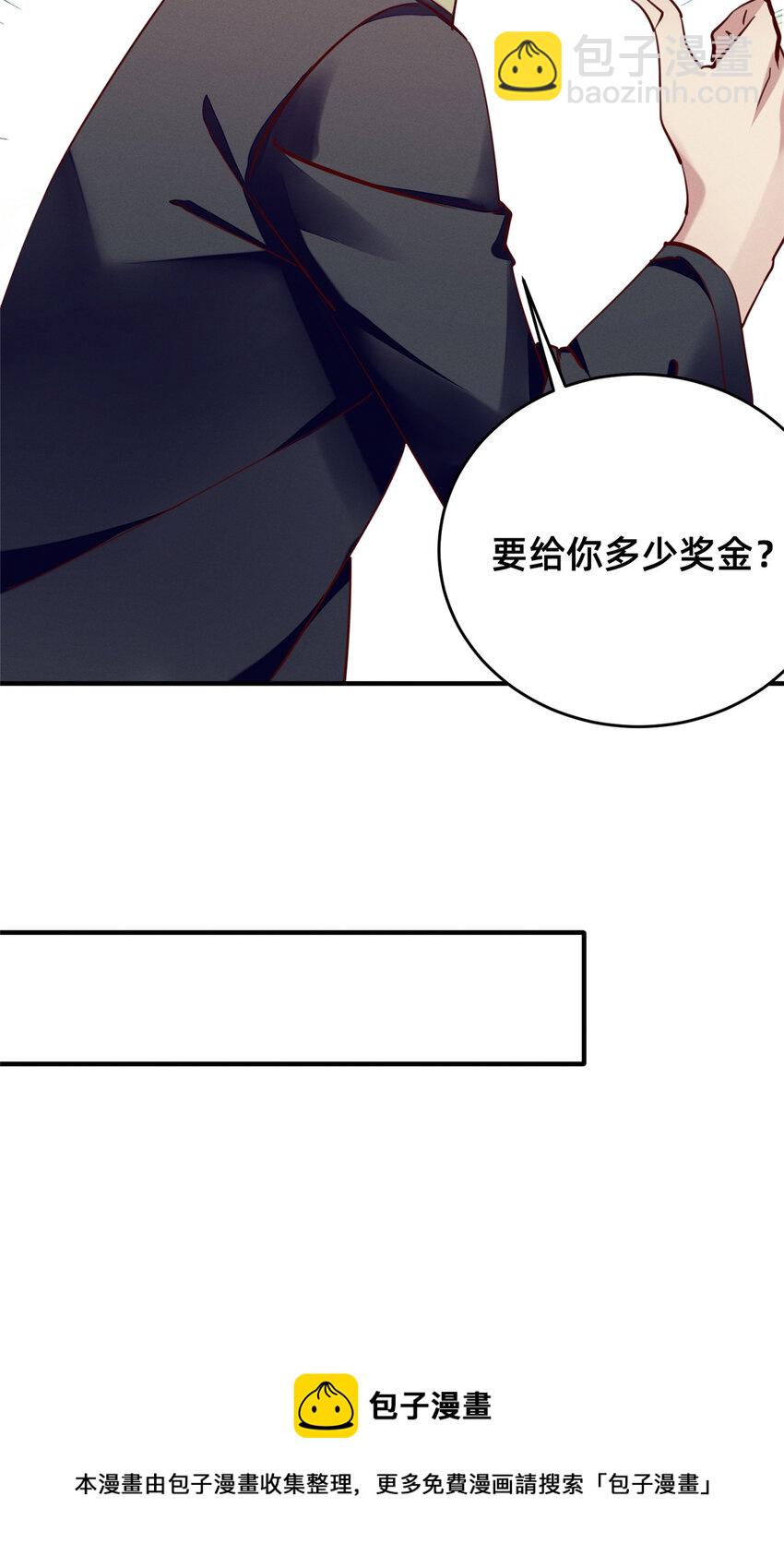 42 我的天，学神降临(1/2)-第43话