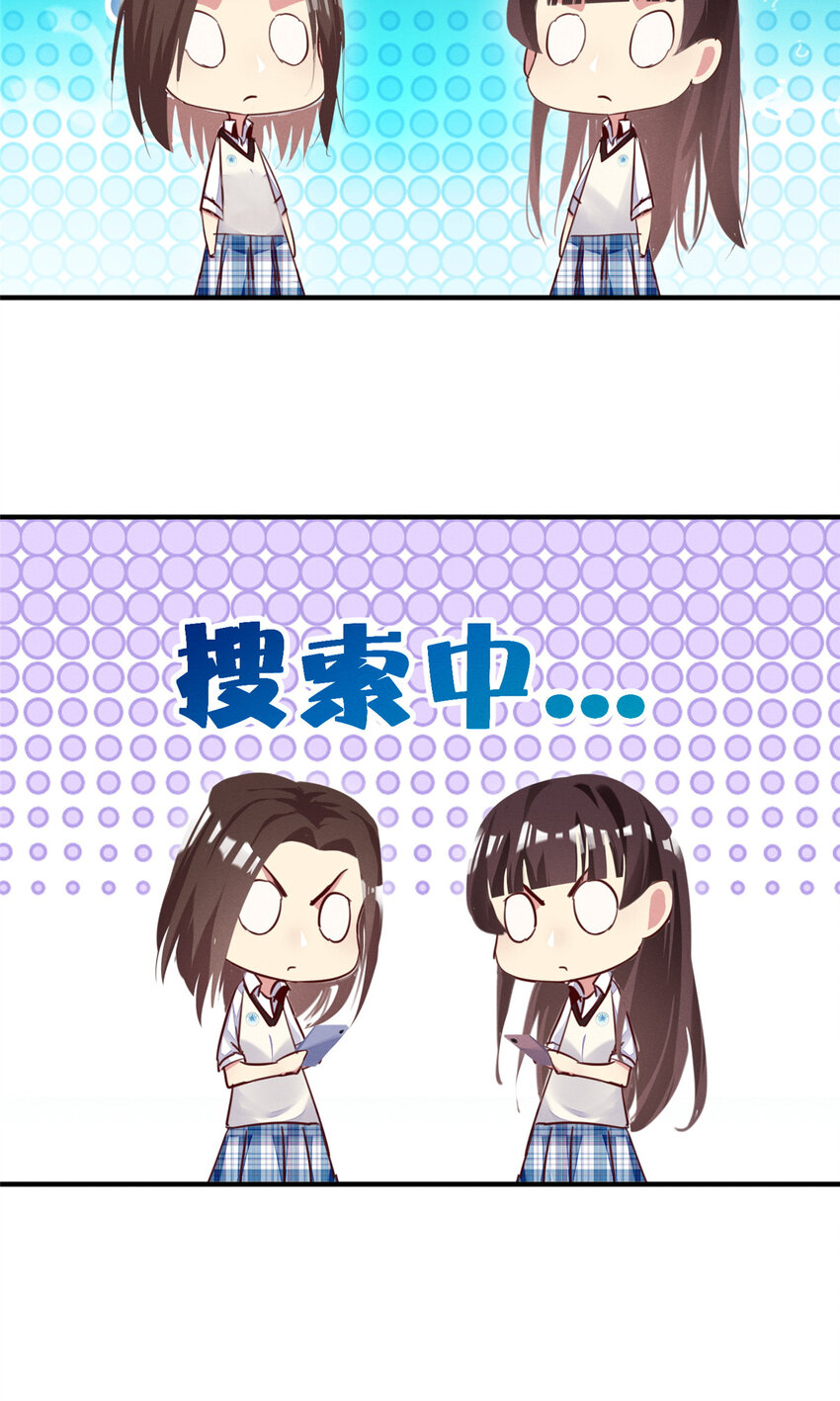 42 我的天，学神降临(1/2)-第43话