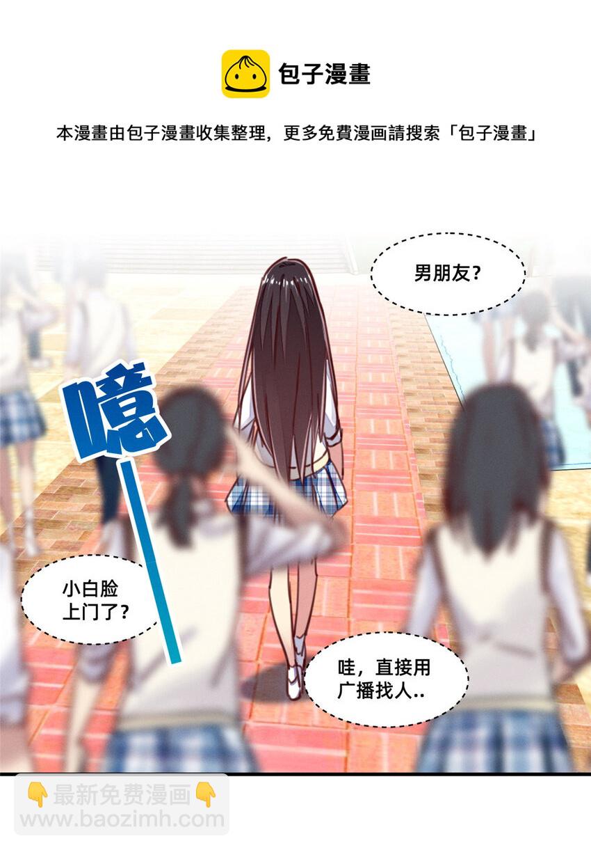 44 幕后主使？-第45话