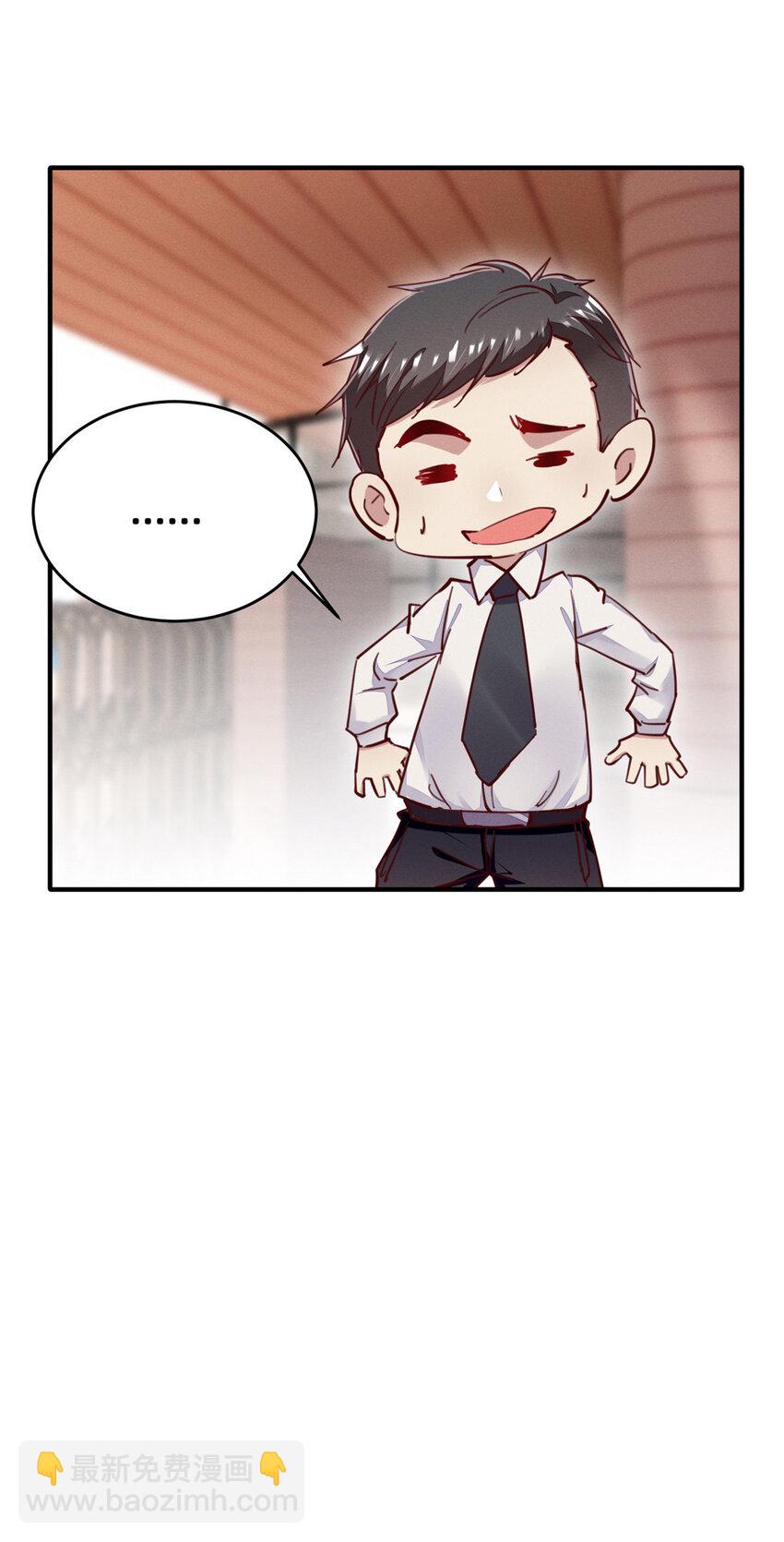 44 幕后主使？-第45话