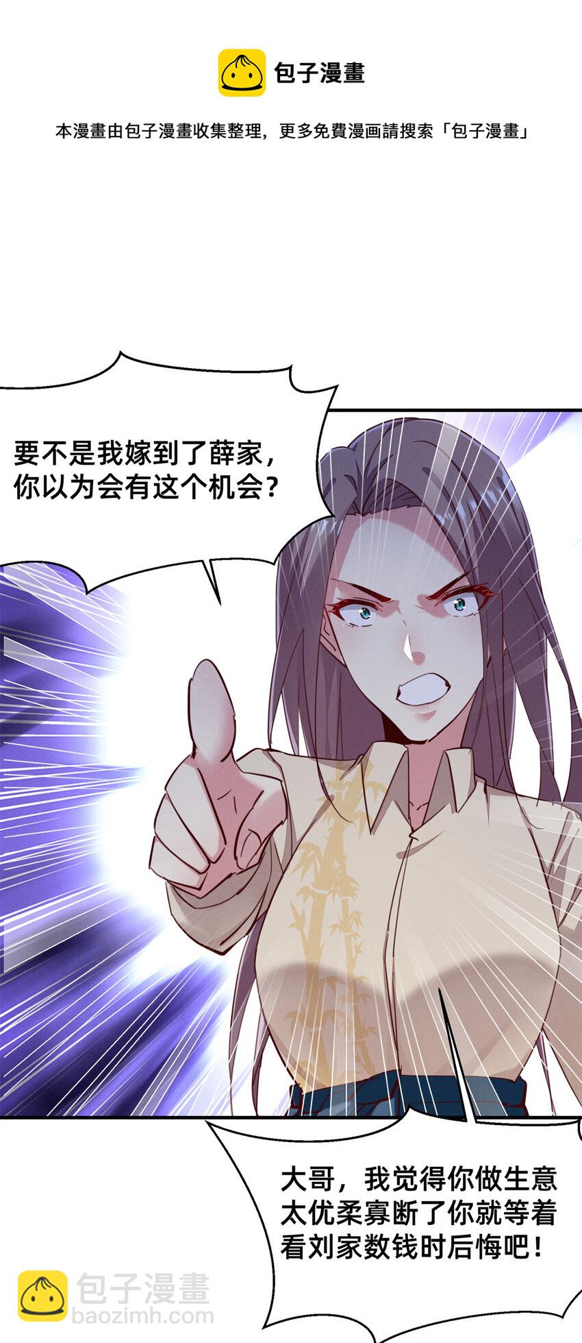 46 分家吧(1/2)-第47话