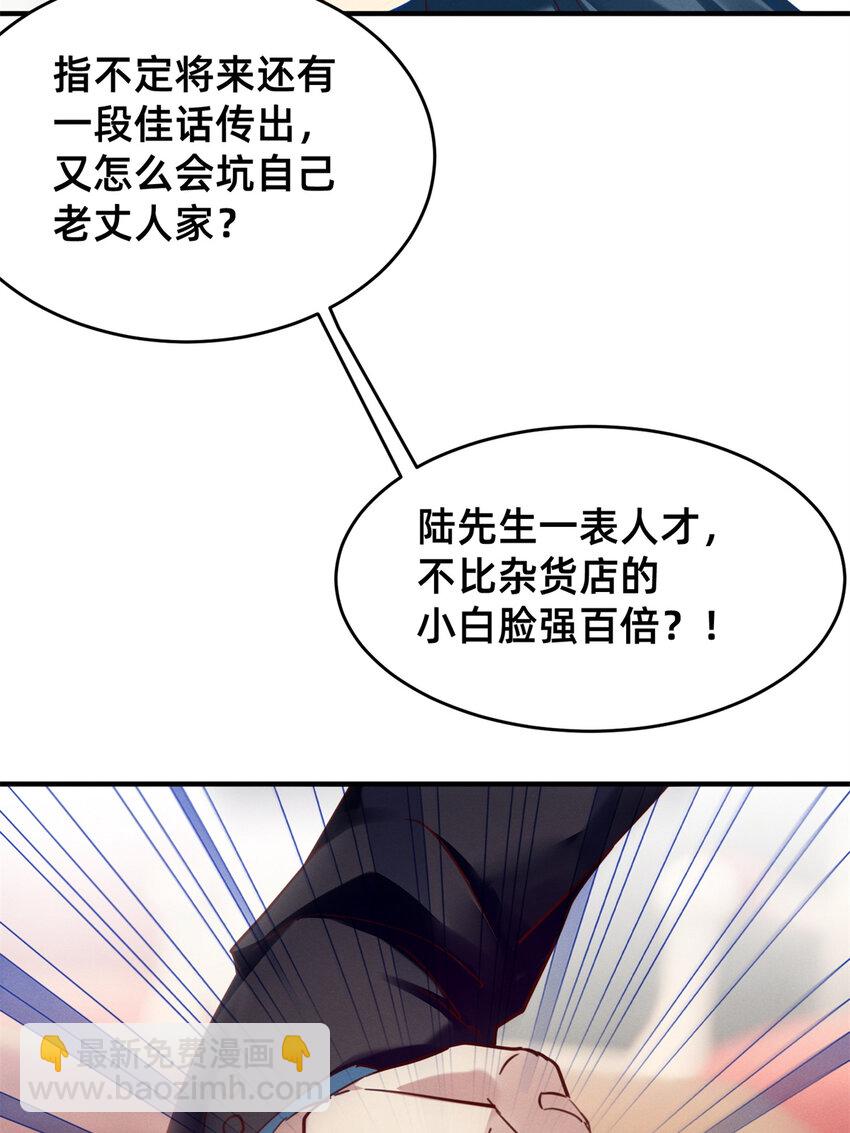 46 分家吧(1/2)-第47话