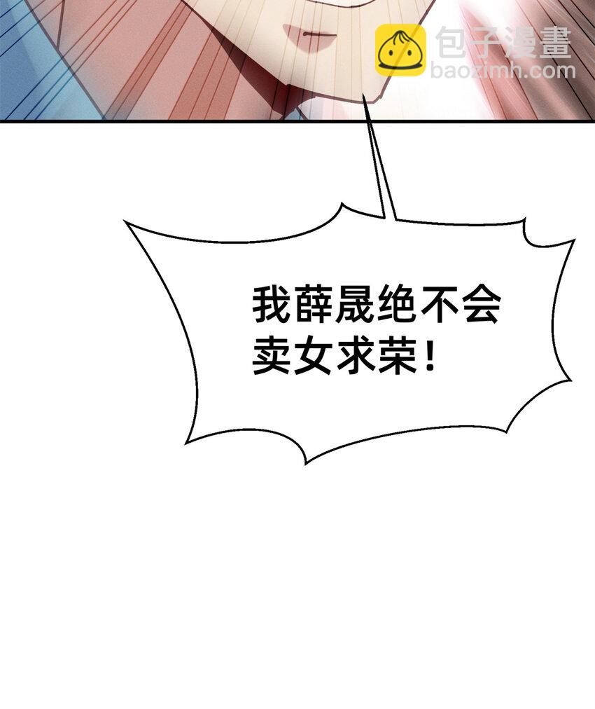 46 分家吧(1/2)-第47话