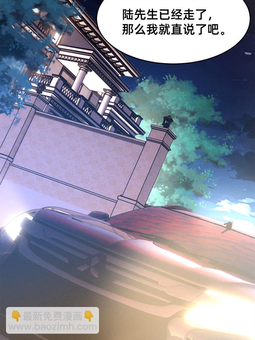 46 分家吧(1/2)-第47话