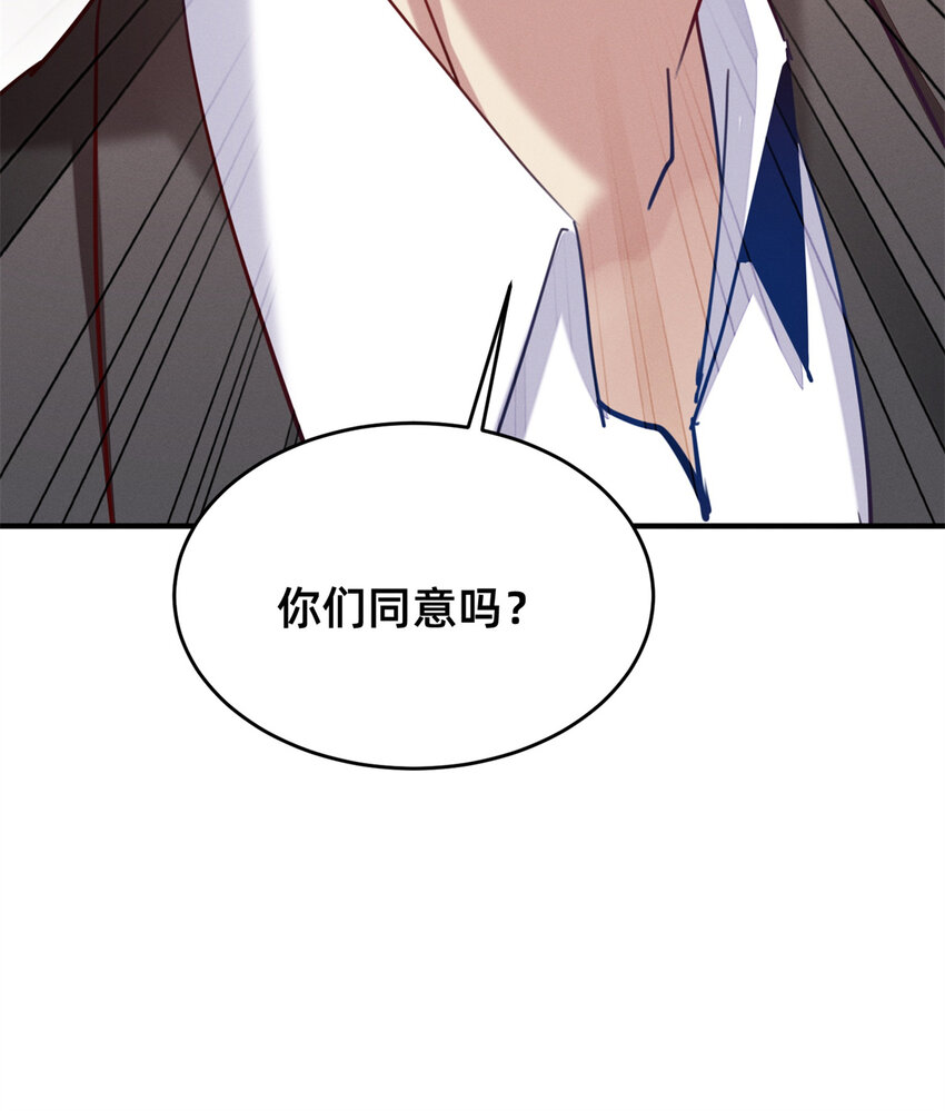 46 分家吧(1/2)-第47话