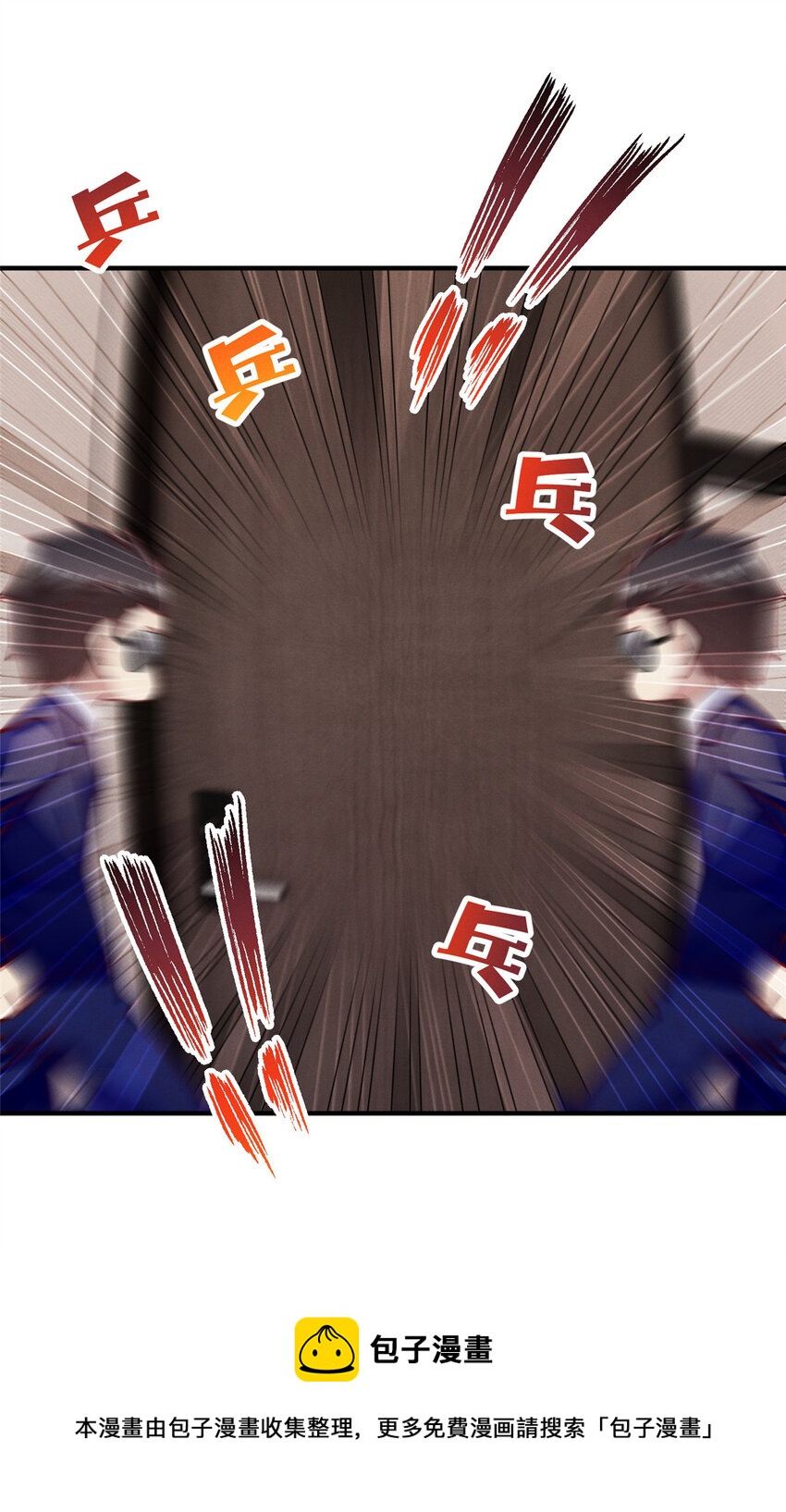 47 有人请吃饭？(1/2)-第49话