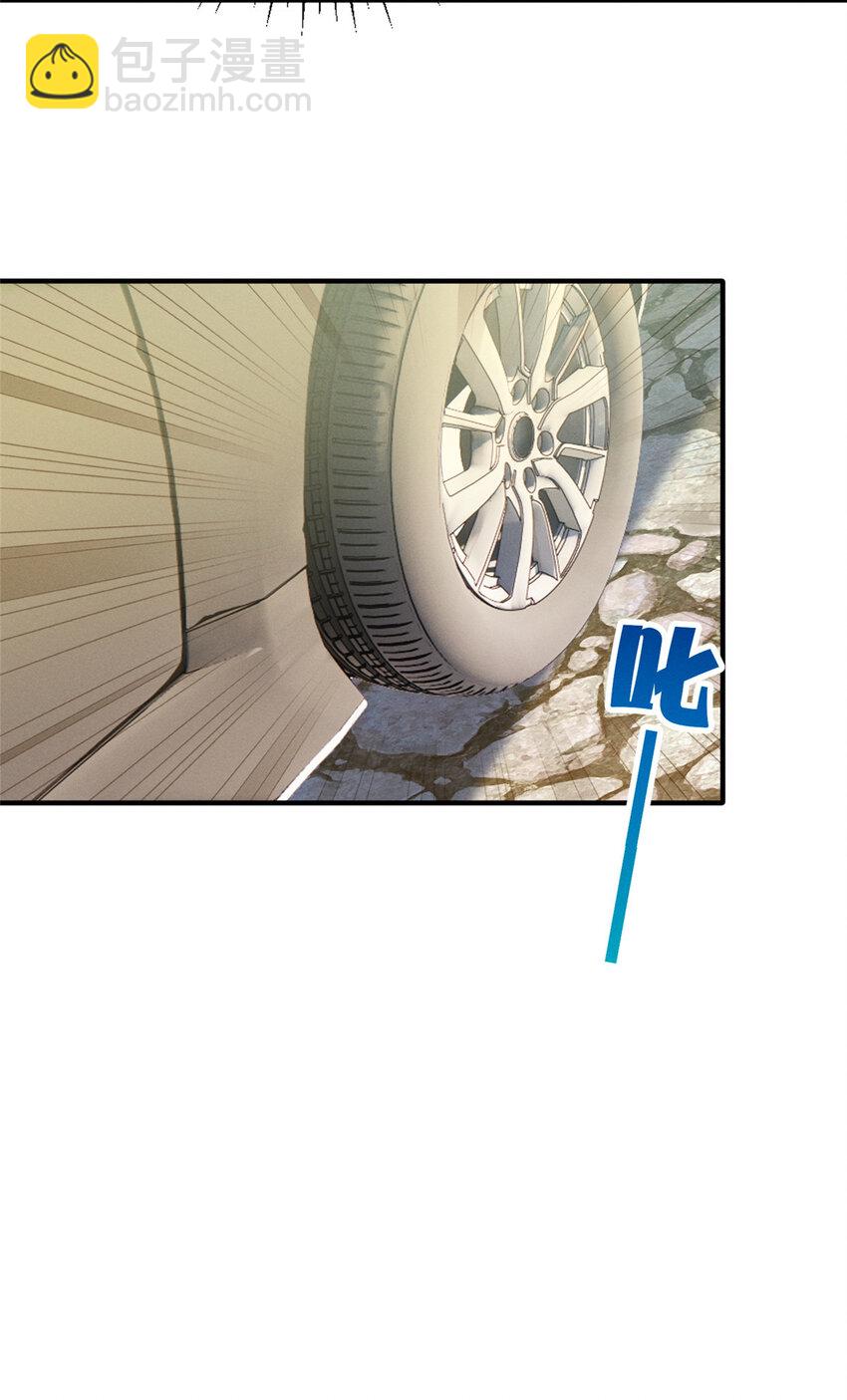 47 有人请吃饭？(1/2)-第49话