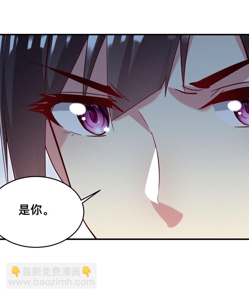 49 骗局败露(1/2)-第51话