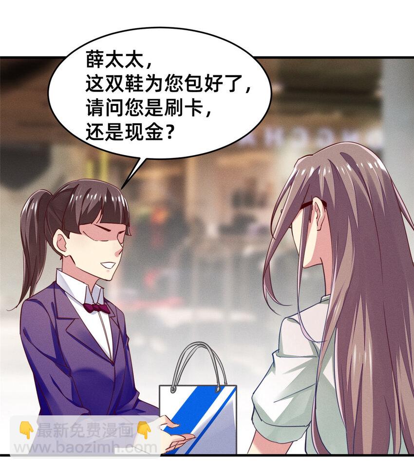 49 骗局败露(1/2)-第51话