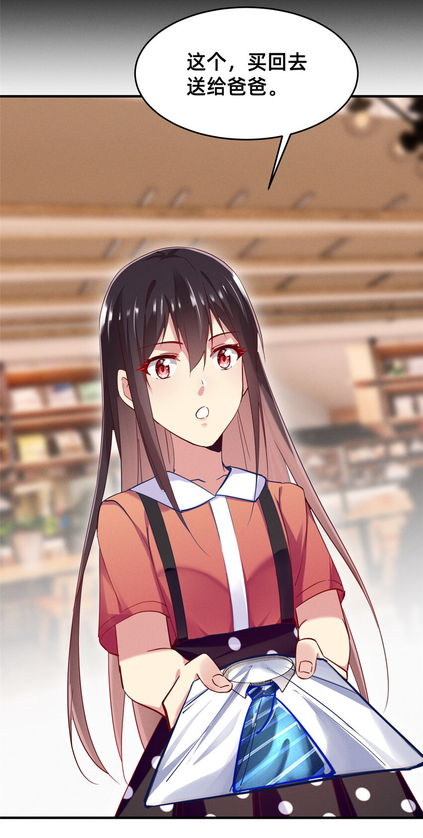 49 骗局败露(1/2)-第51话