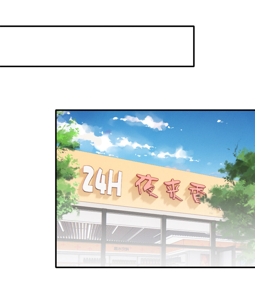 49 骗局败露(1/2)-第51话