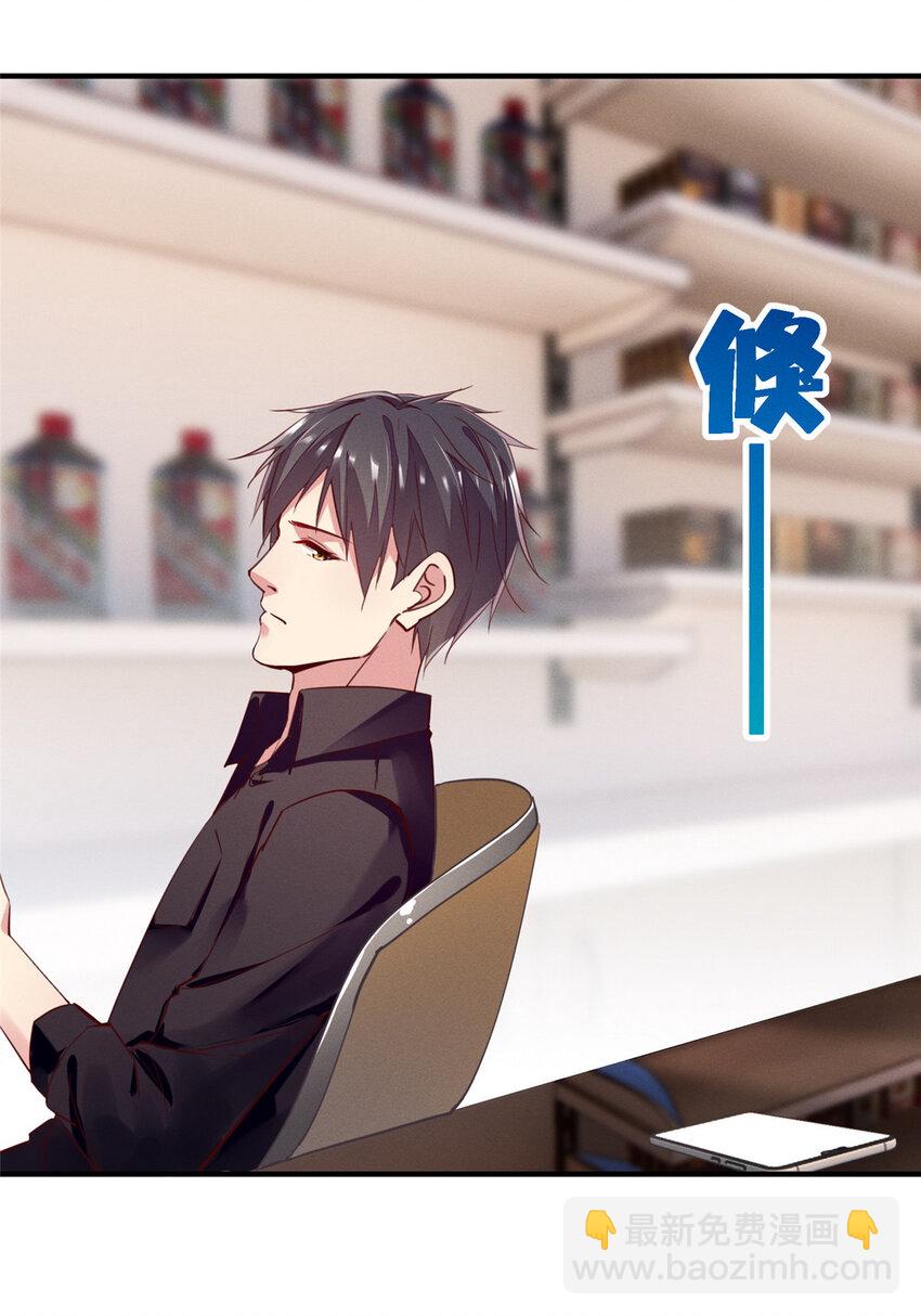 49 骗局败露(1/2)-第51话