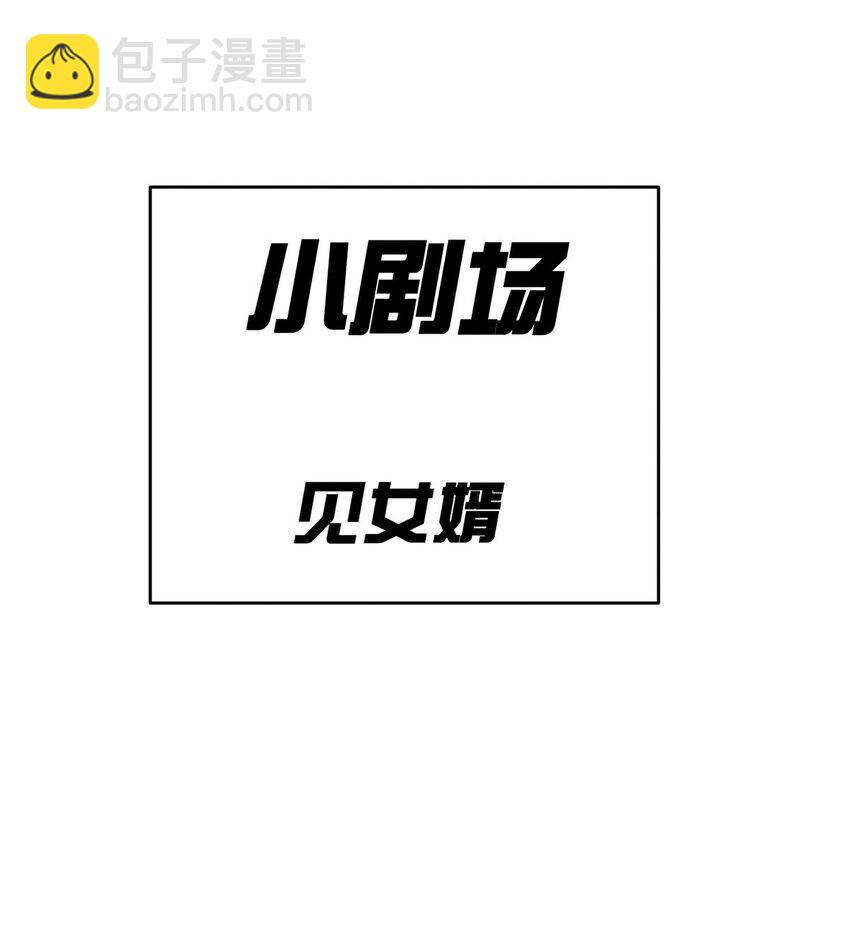 49 骗局败露(1/2)-第51话