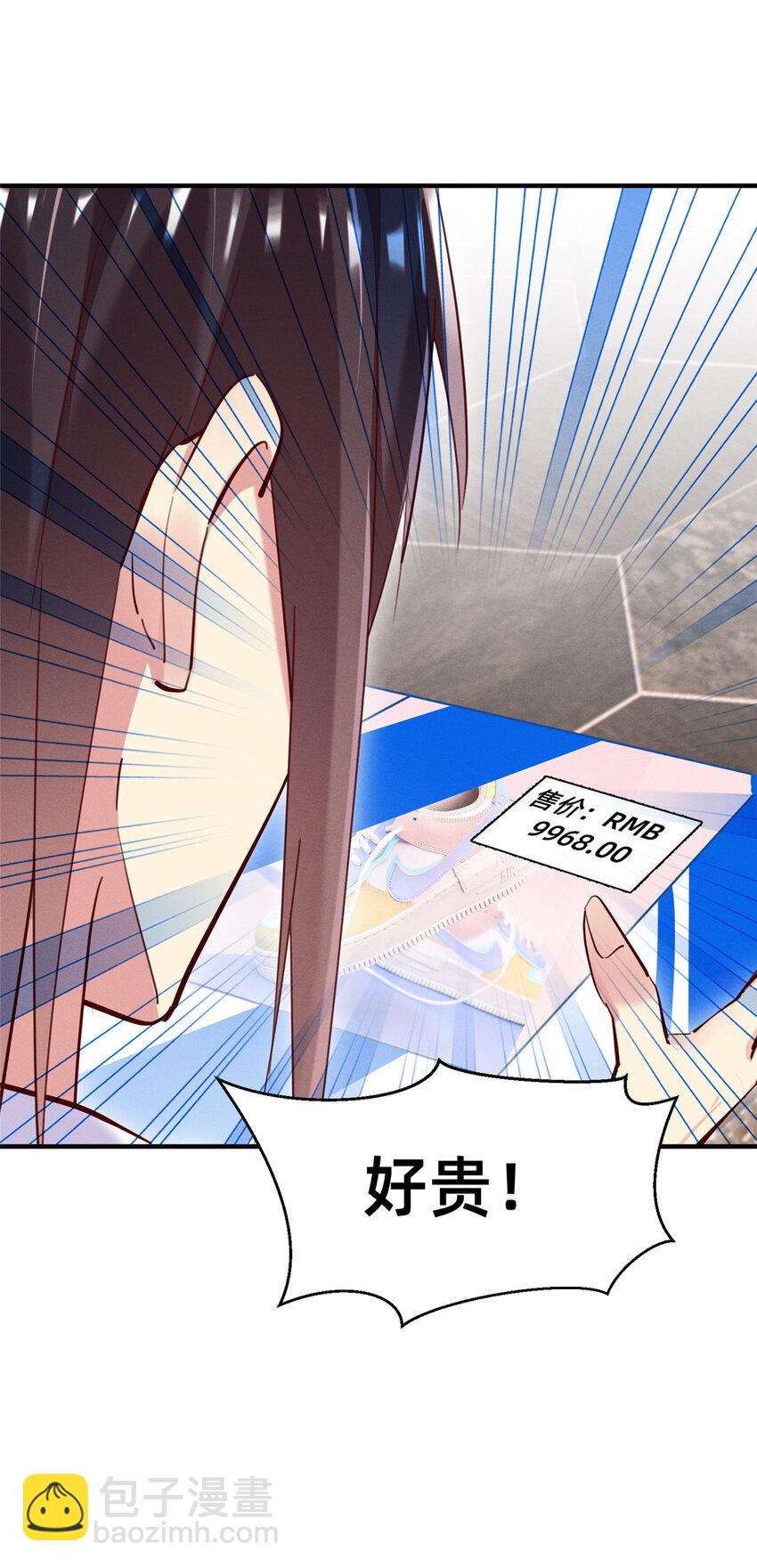 49 骗局败露(1/2)-第51话