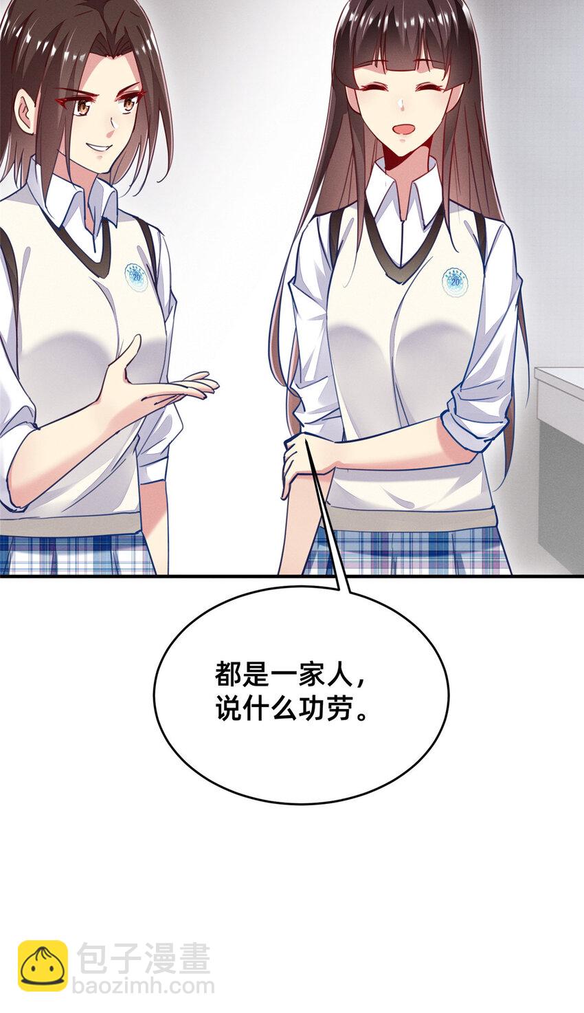 51 让你嘴欠！(1/2)-第53话