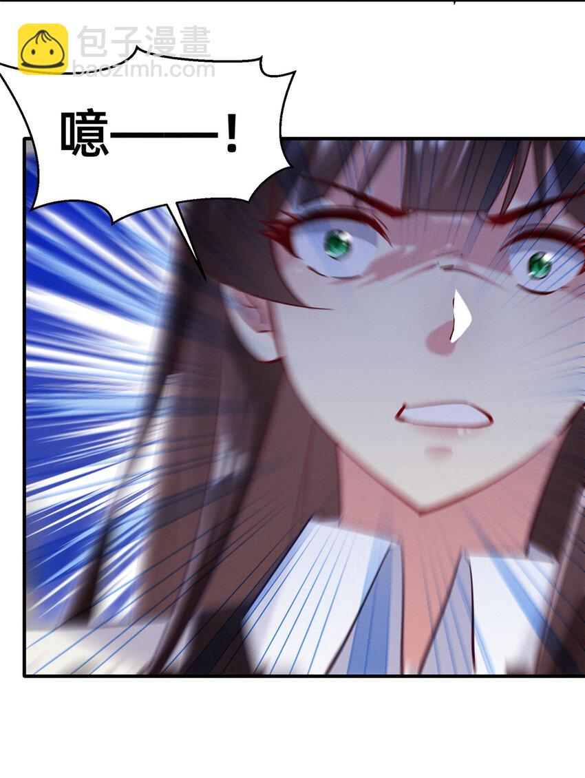 51 让你嘴欠！(1/2)-第53话