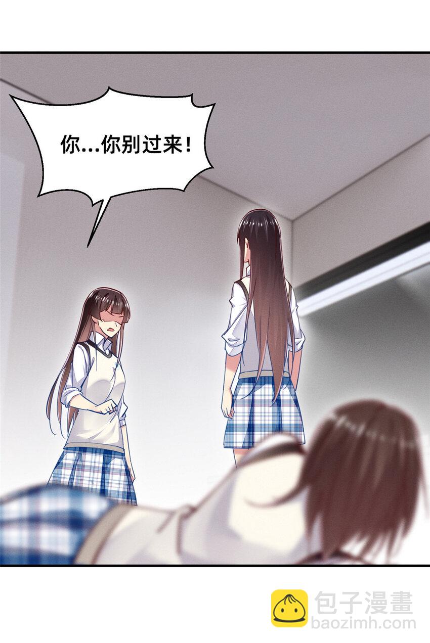 51 让你嘴欠！(1/2)-第53话