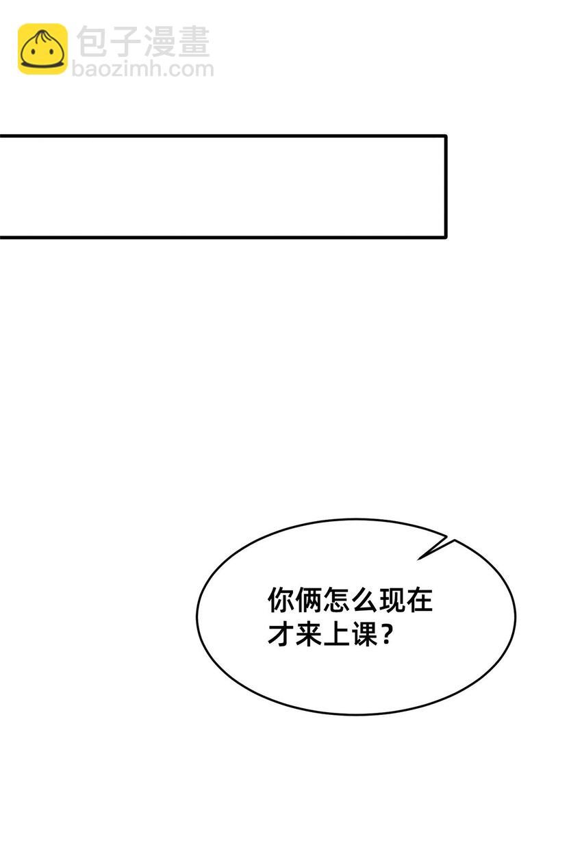 51 让你嘴欠！(1/2)-第53话