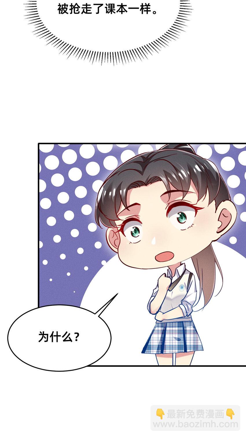 51 让你嘴欠！(1/2)-第53话