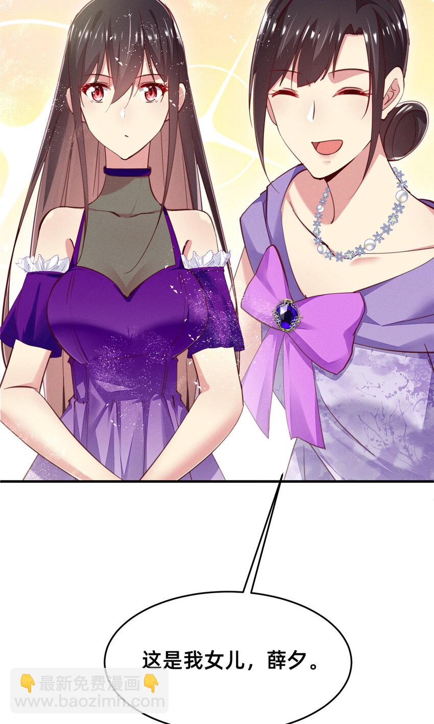 53 会说话就多说点(1/2)-第55话