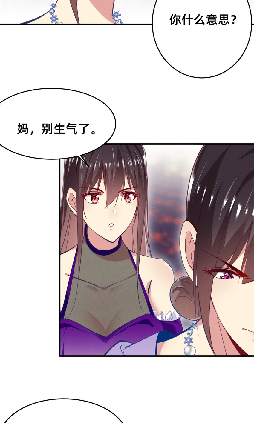 53 会说话就多说点(1/2)-第55话