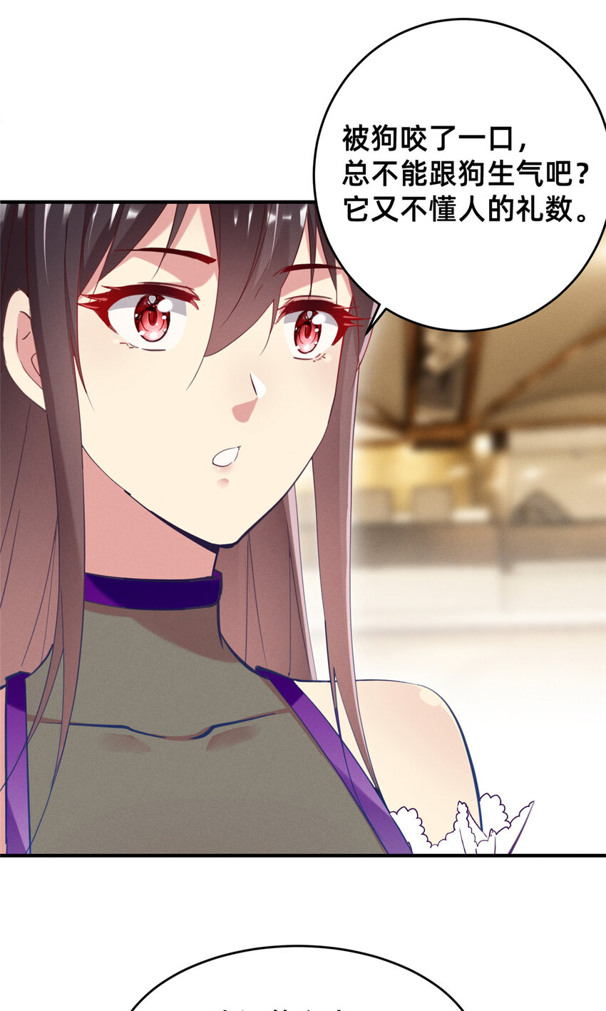 53 会说话就多说点(1/2)-第55话