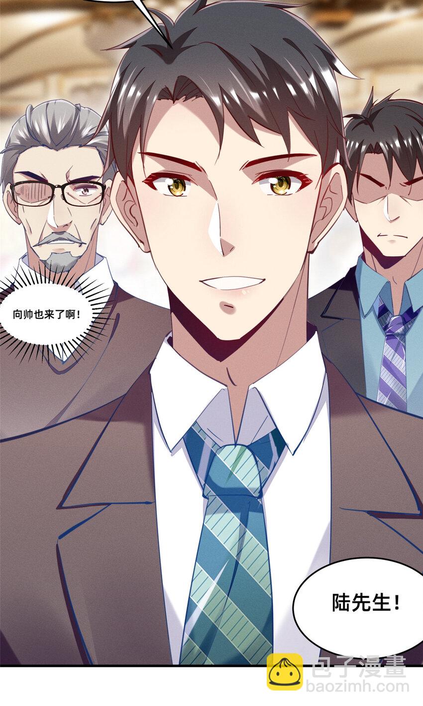 53 会说话就多说点(1/2)-第55话