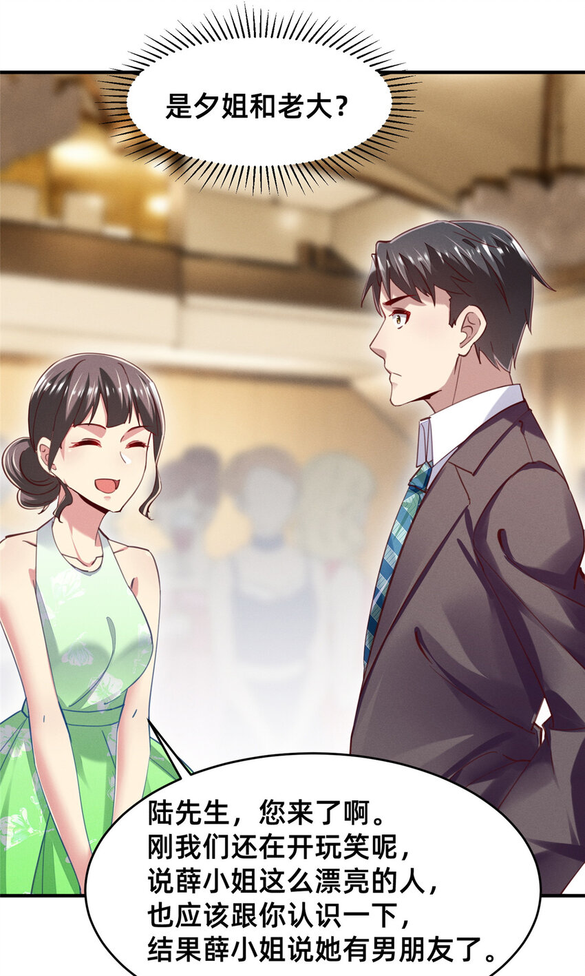 53 会说话就多说点(1/2)-第55话