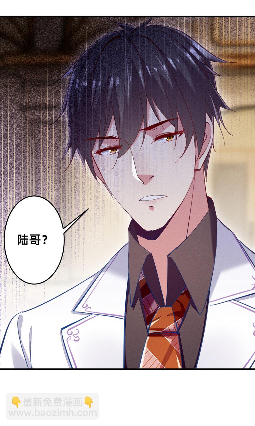 53 会说话就多说点(1/2)-第55话