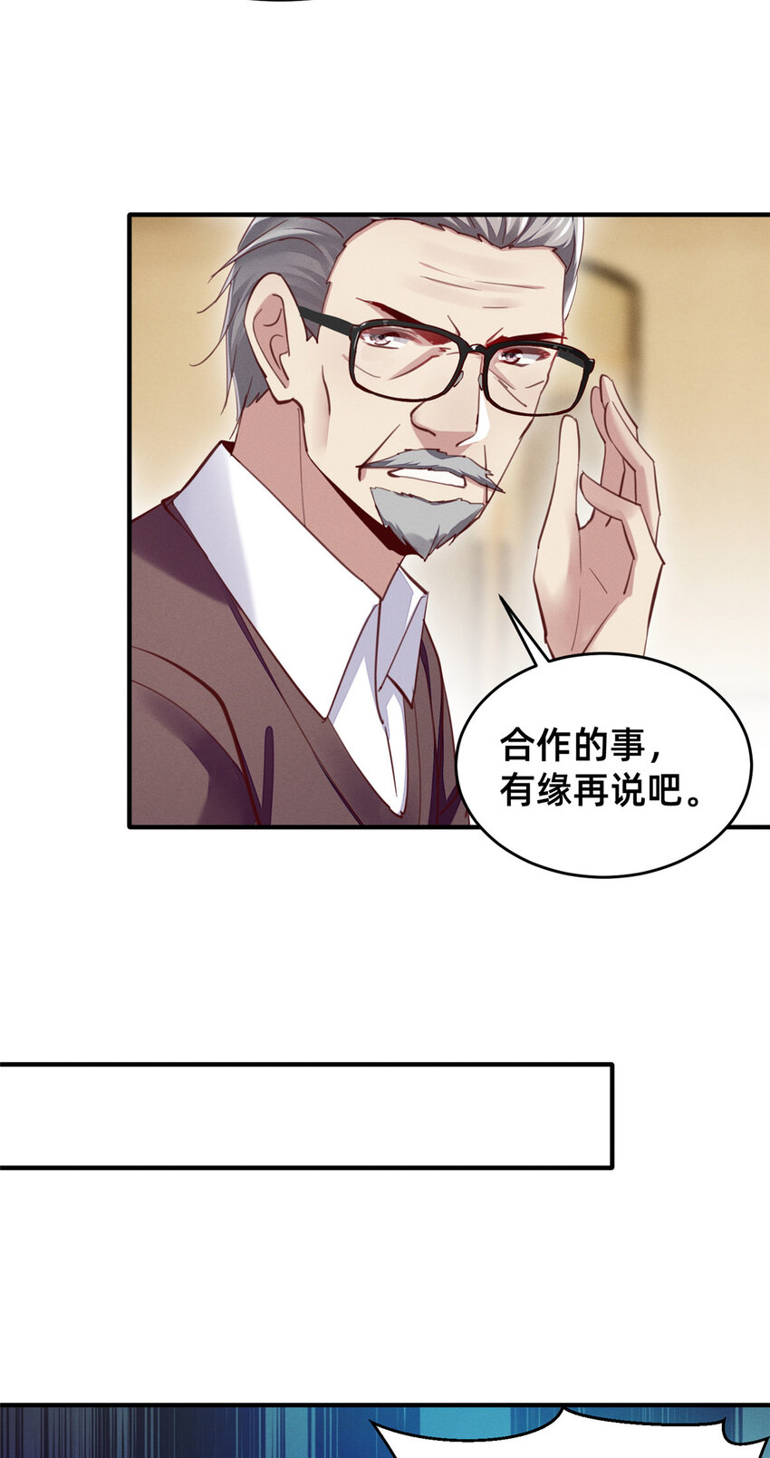 53 会说话就多说点(1/2)-第55话