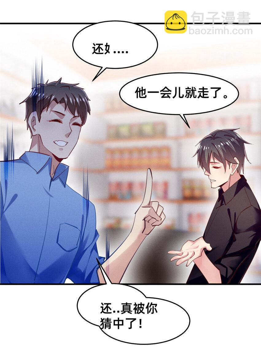 55 向&middot;影帝&middot;淮(1/2)-第57话