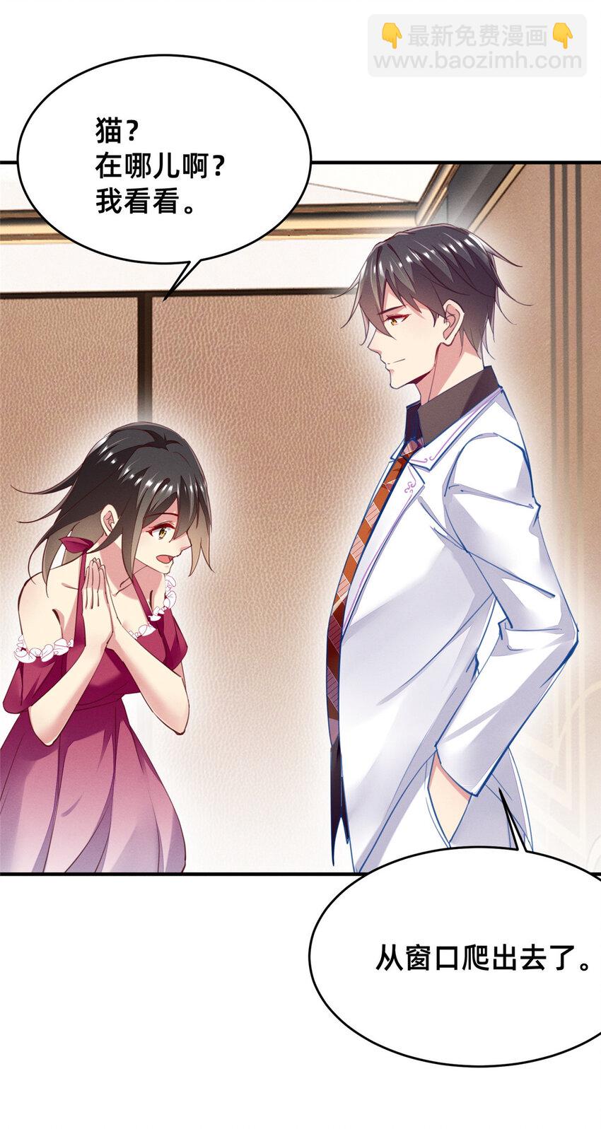 55 向&middot;影帝&middot;淮(1/2)-第57话