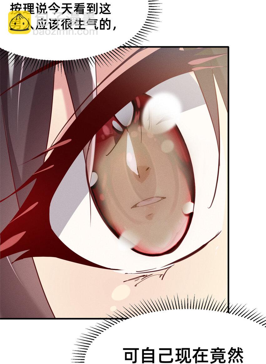 55 向&middot;影帝&middot;淮(1/2)-第57话