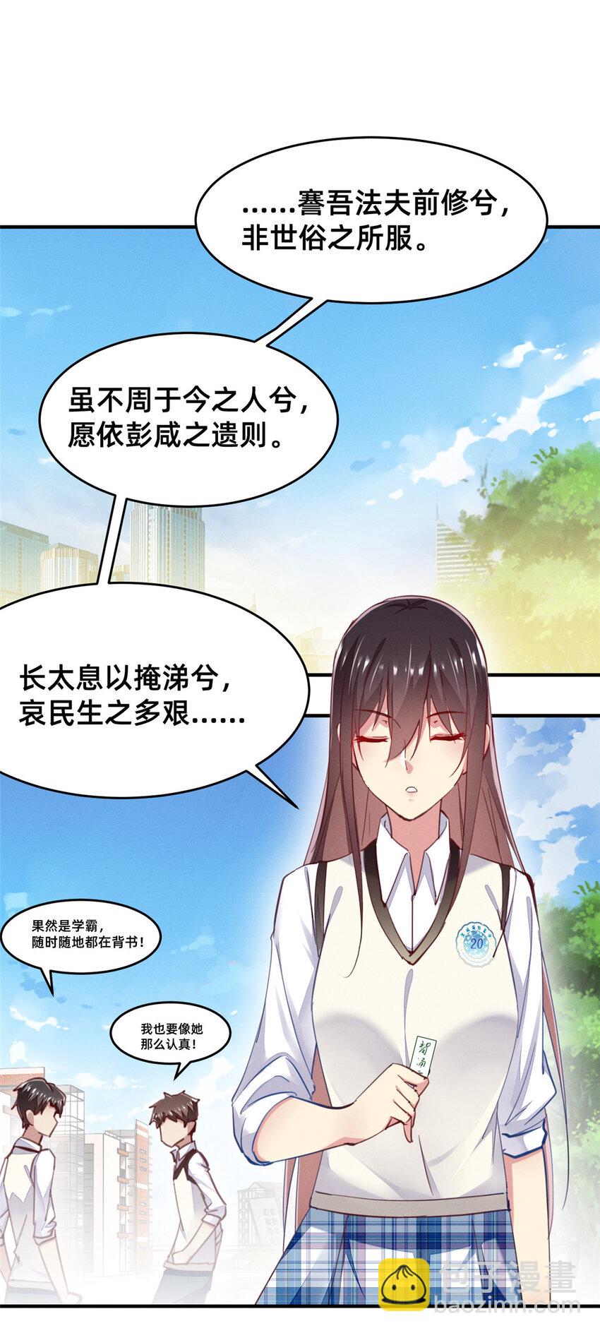 55 向&middot;影帝&middot;淮(1/2)-第57话