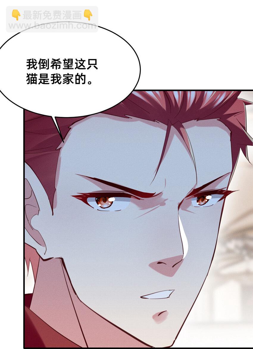 55 向&middot;影帝&middot;淮(1/2)-第57话