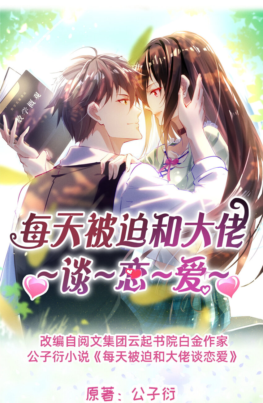 57 夜黎的身份(1/2)-第59话