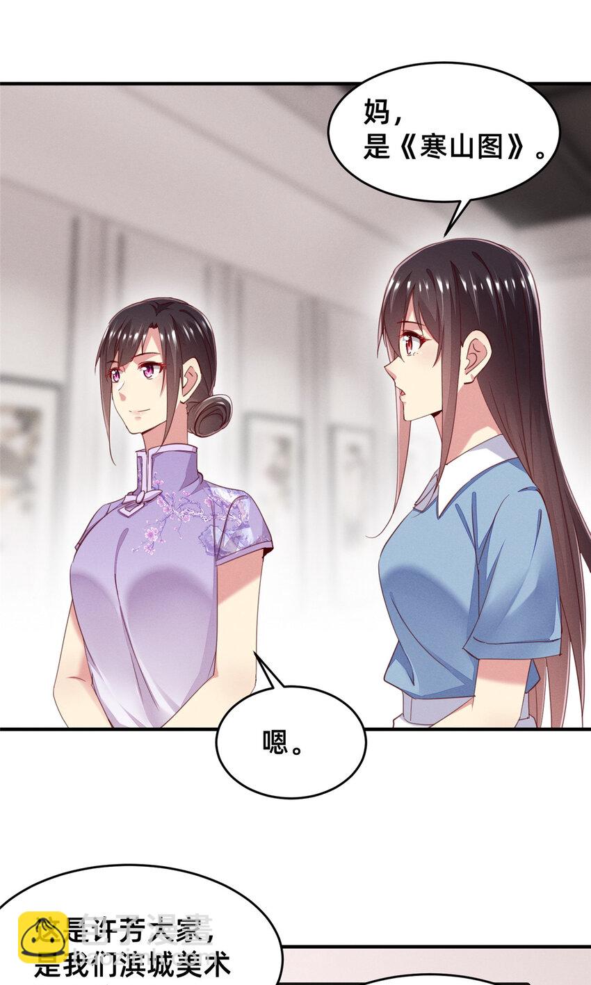 57 夜黎的身份(1/2)-第59话