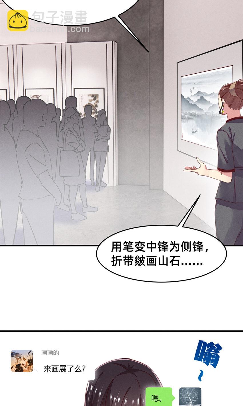 57 夜黎的身份(1/2)-第59话