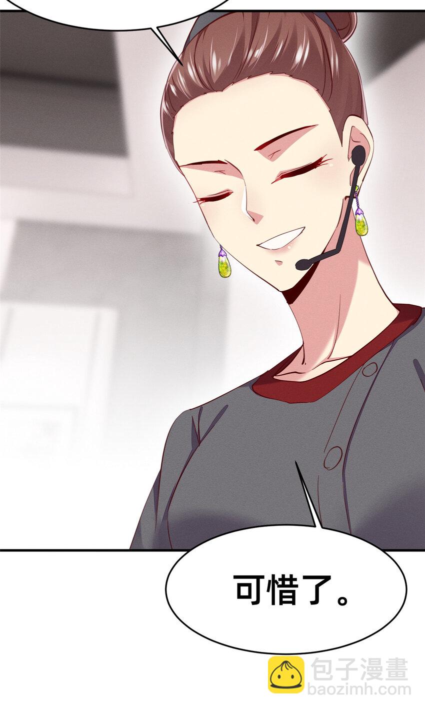 57 夜黎的身份(1/2)-第59话