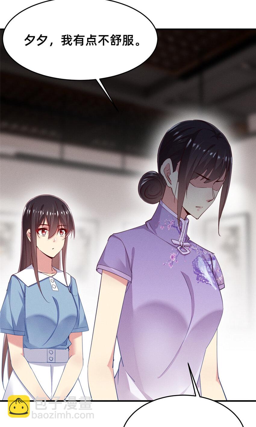 57 夜黎的身份(1/2)-第59话