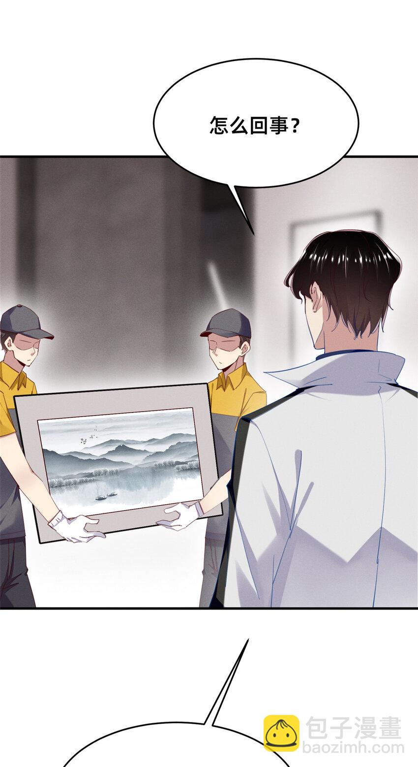 57 夜黎的身份(1/2)-第59话