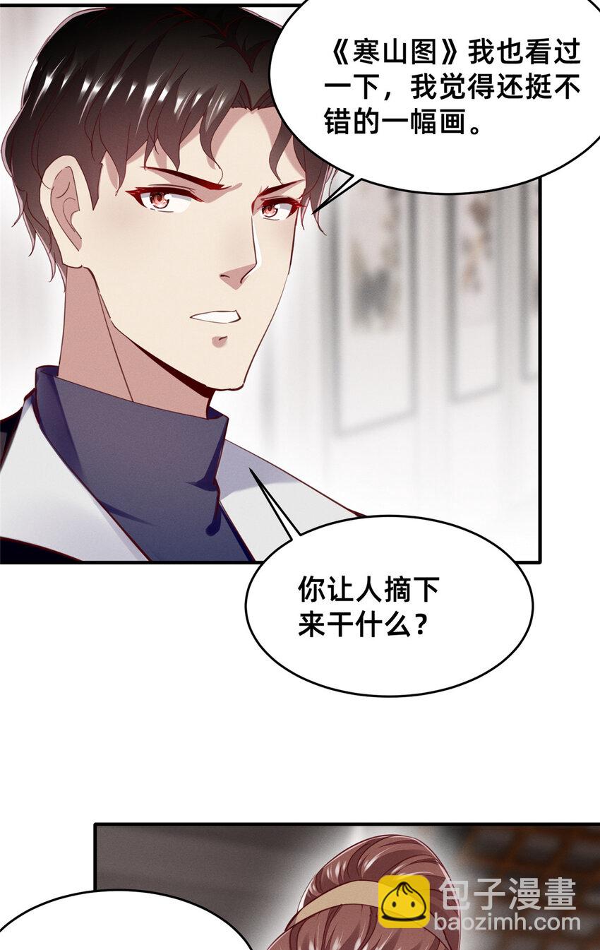 57 夜黎的身份(1/2)-第59话