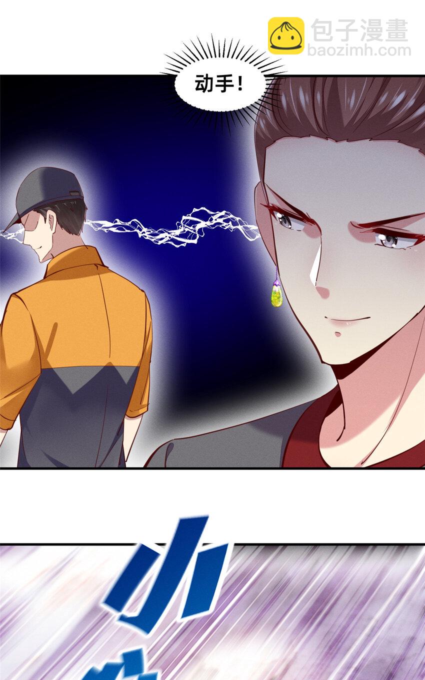 57 夜黎的身份(1/2)-第59话