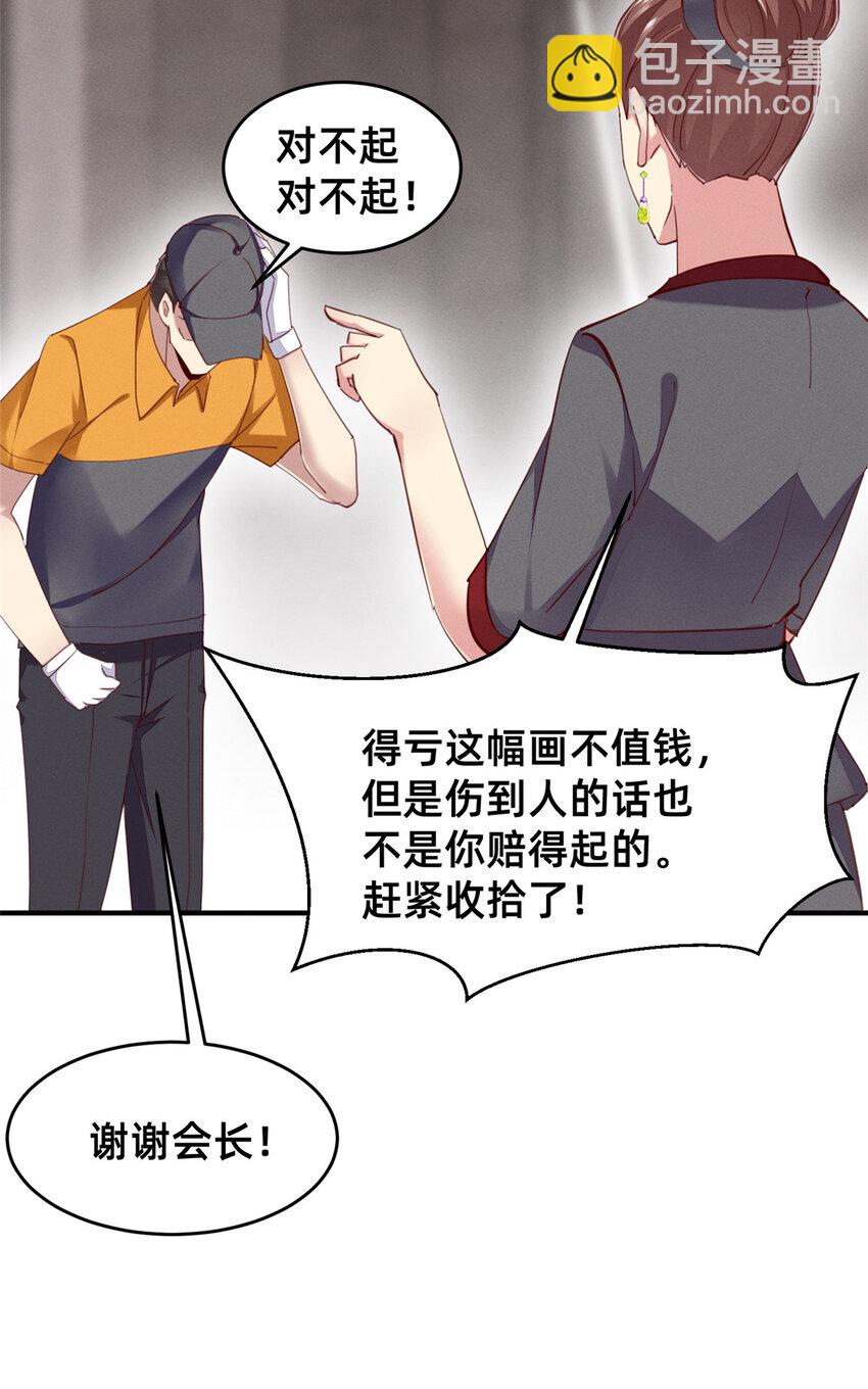 57 夜黎的身份(1/2)-第59话