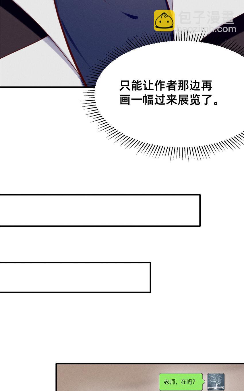 57 夜黎的身份(1/2)-第59话