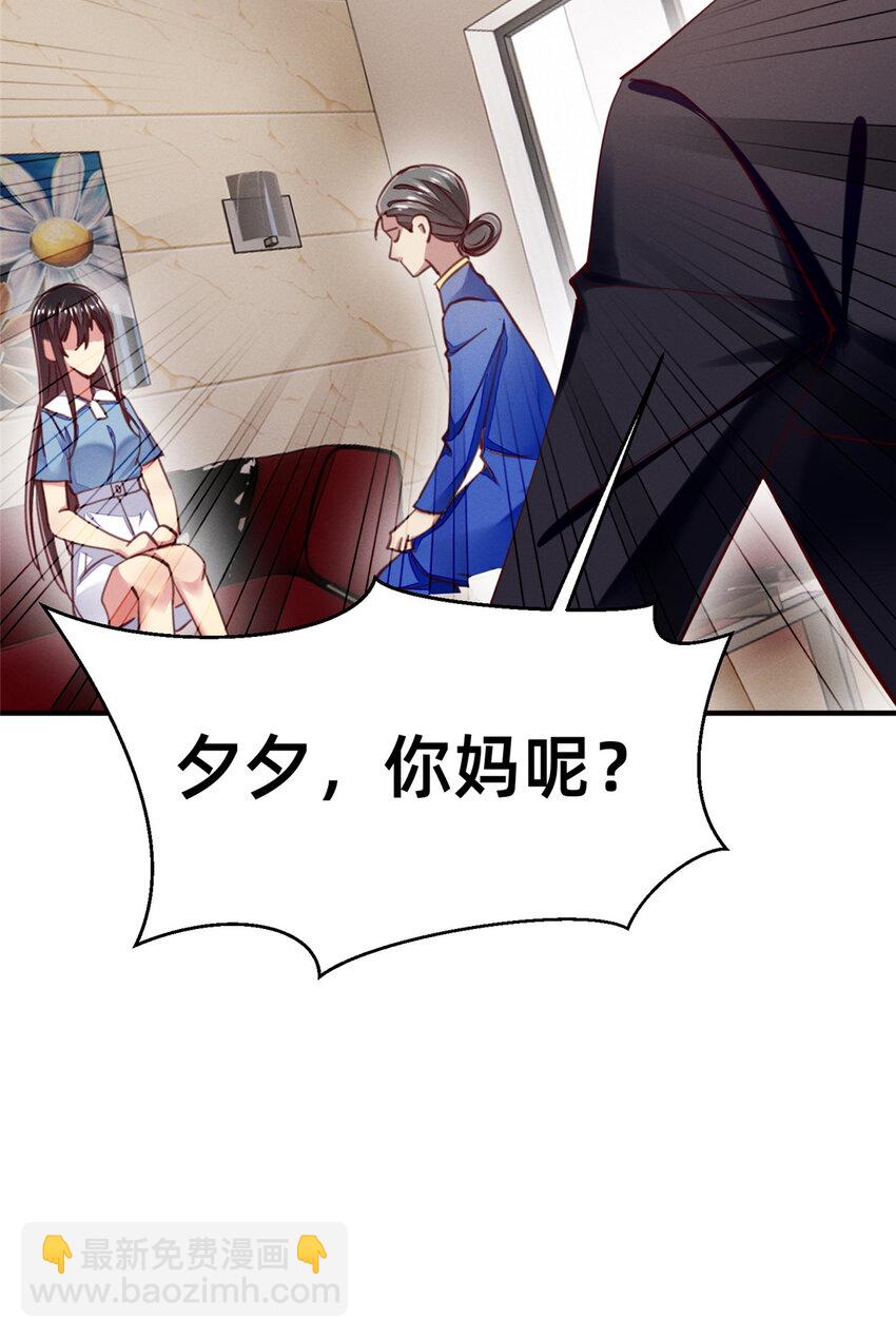 57 夜黎的身份(1/2)-第59话